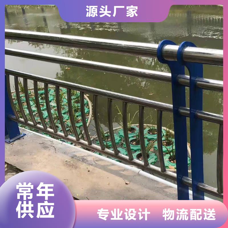 【不锈钢复合管护栏】桥梁护栏保障