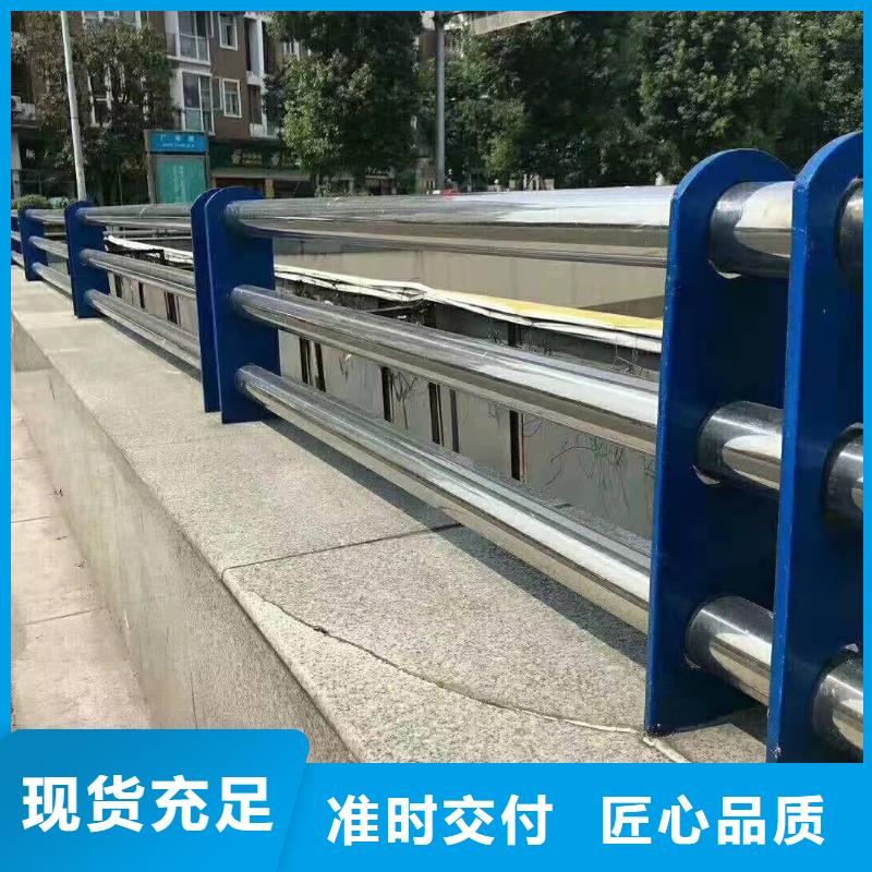 不锈钢复合管护栏M型防撞护栏商家直供