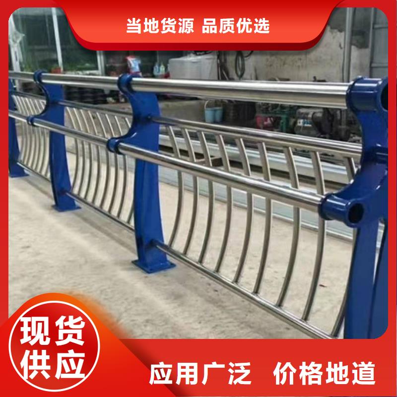 不锈钢复合管护栏,道路防护护栏工厂直销