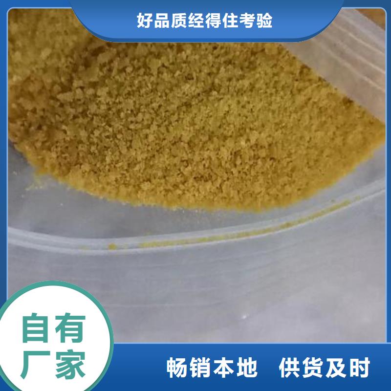 聚合氯化铝彗星式纤维滤料匠心工艺