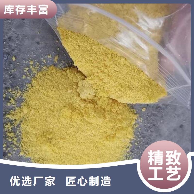 聚合氯化铝,【粉状活性炭】质量优价格低