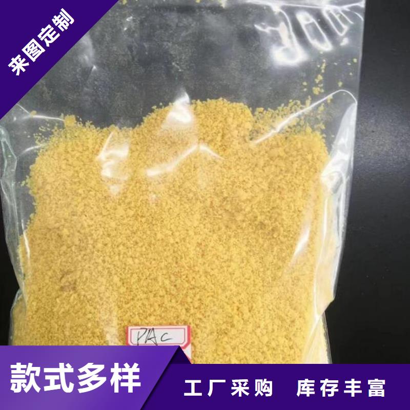 聚合氯化铝-麦饭石优良材质