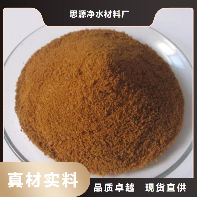 聚合氯化铝果壳活性炭优良材质