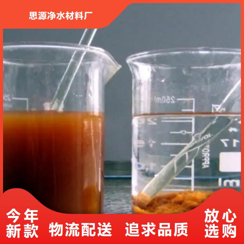聚丙烯酰胺泡沫滤珠拥有多家成功案例