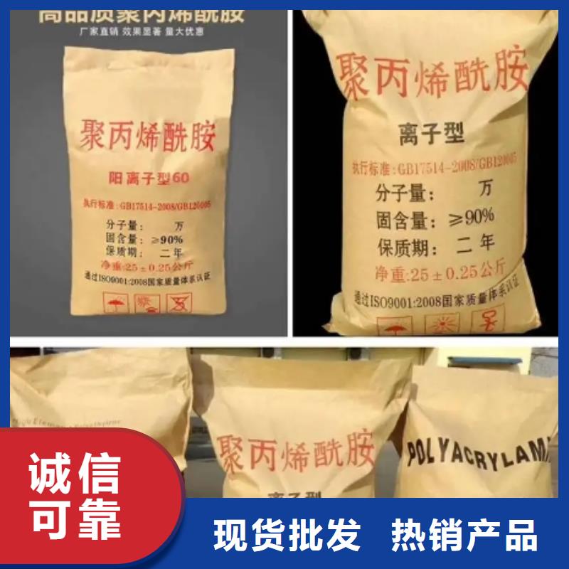 【聚丙烯酰胺陶粒懂您所需】