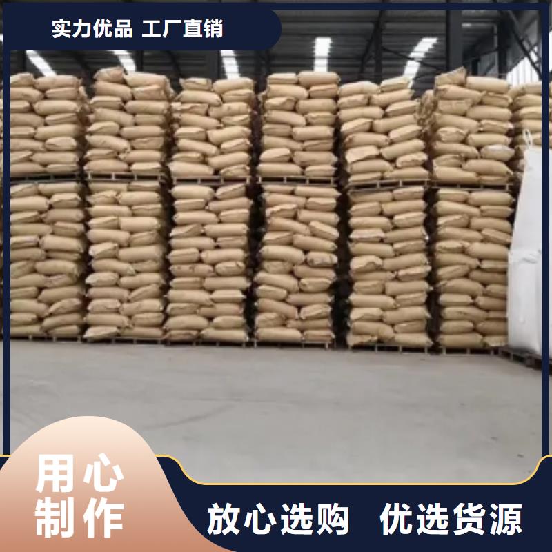 【聚丙烯酰胺PAM阴离子敢与同行比服务】