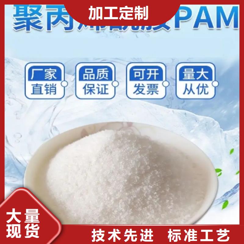 聚丙烯酰胺煤质活性炭实拍展现