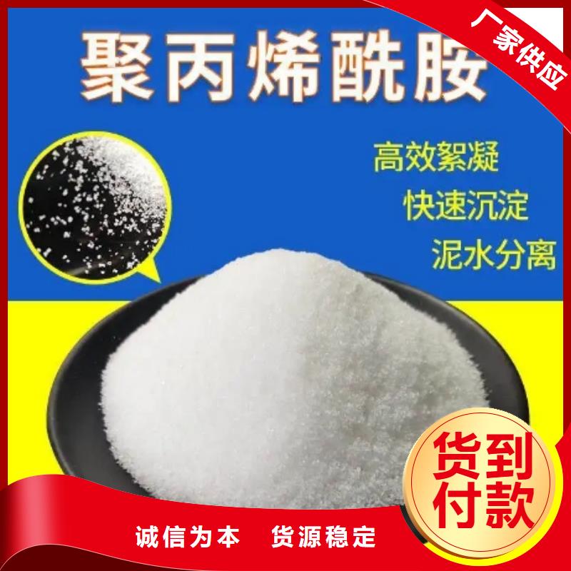 【聚丙烯酰胺陶粒懂您所需】