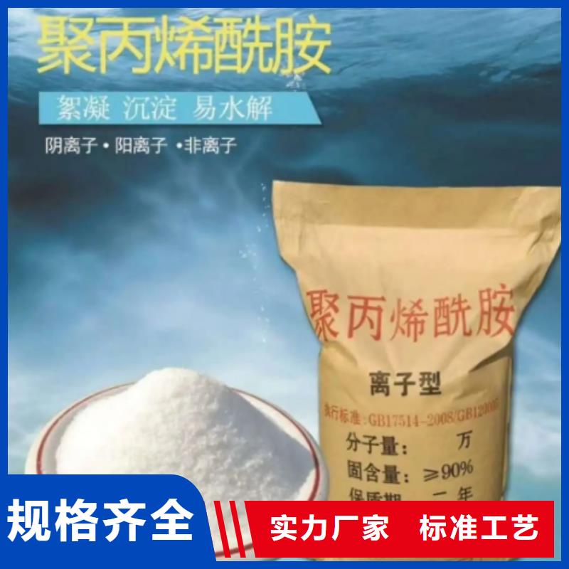 聚丙烯酰胺粉状活性炭质量好