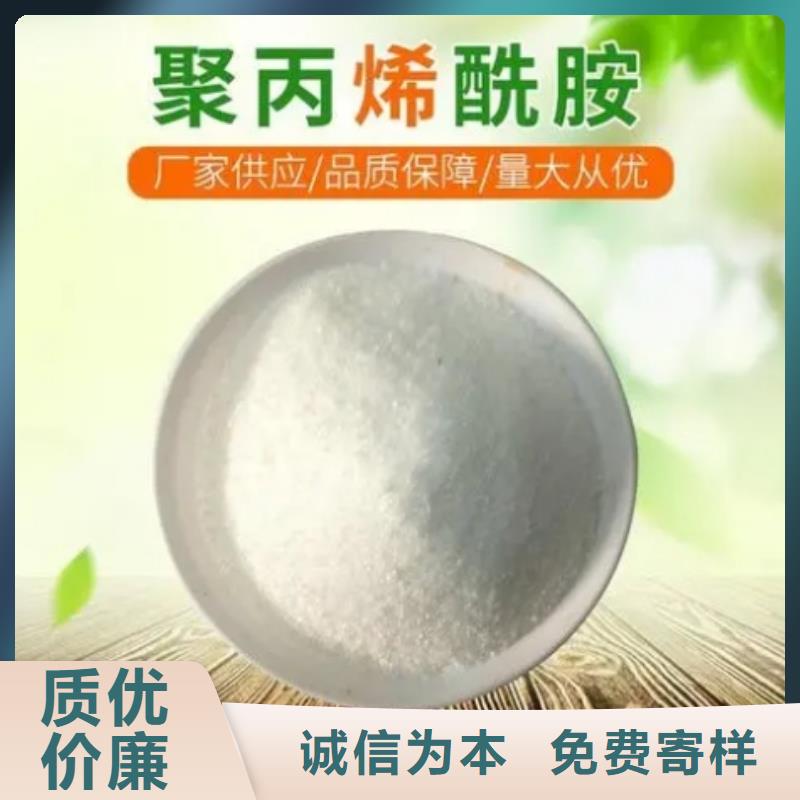 【聚丙烯酰胺】果壳滤料库存充足