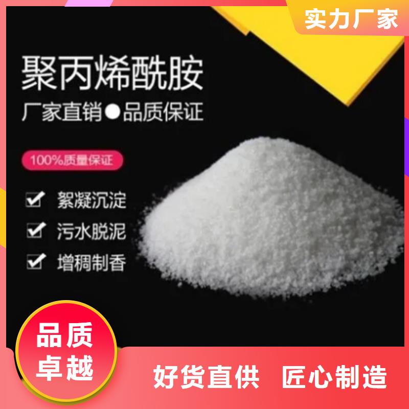【聚丙烯酰胺陶粒懂您所需】