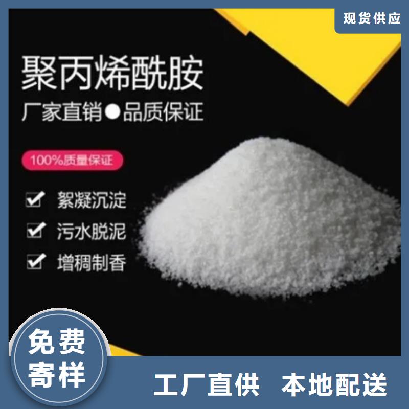 聚丙烯酰胺_组合填料无中间商厂家直销