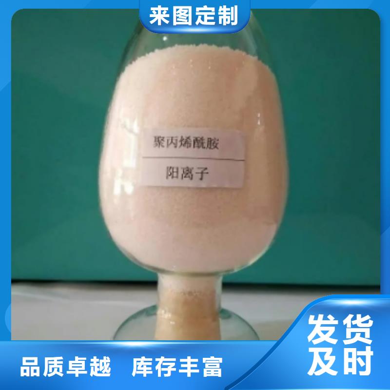 聚丙烯酰胺煤质活性炭实拍展现