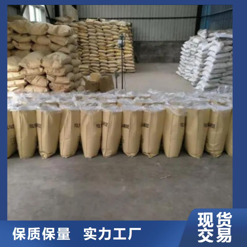 聚丙烯酰胺-【除臭剂】实力厂家直销