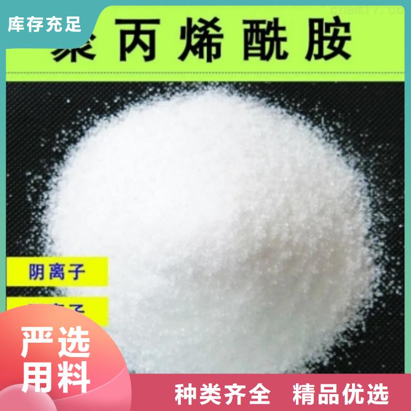 聚丙烯酰胺粉状活性炭质量好