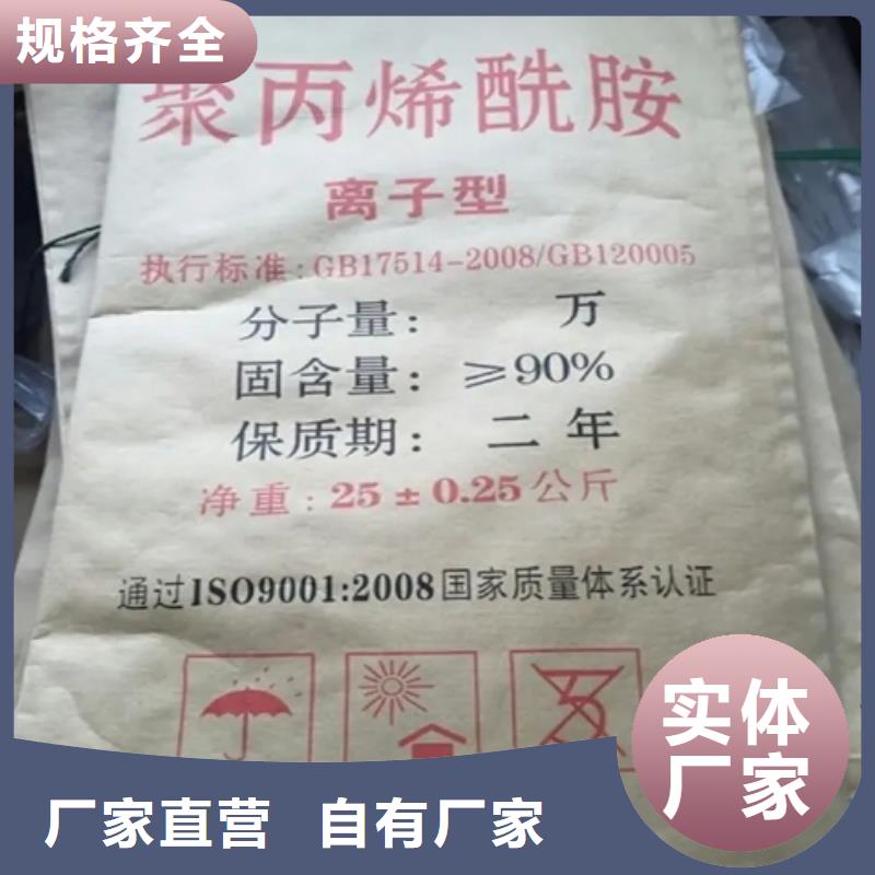 【聚丙烯酰胺活山岩滤料优选原材】