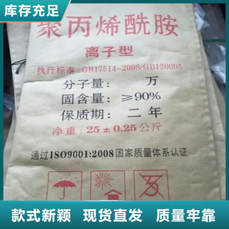 【聚丙烯酰胺无烟煤滤料实力雄厚品质保障】