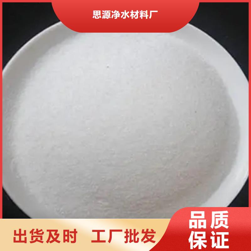 【聚丙烯酰胺斜管填料专注品质】