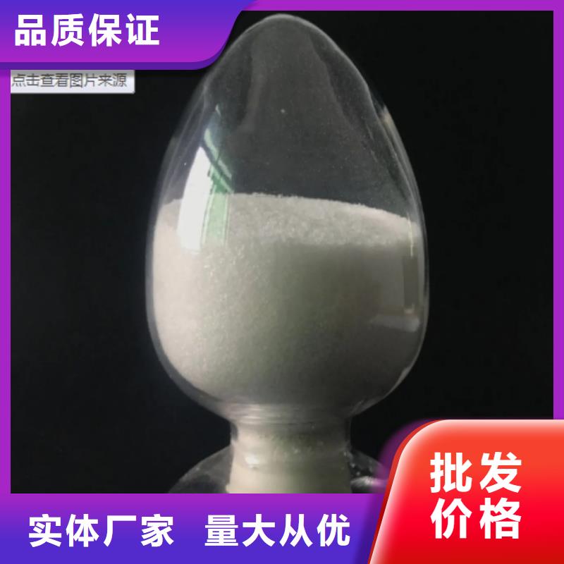 聚丙烯酰胺_活山岩选择大厂家省事省心