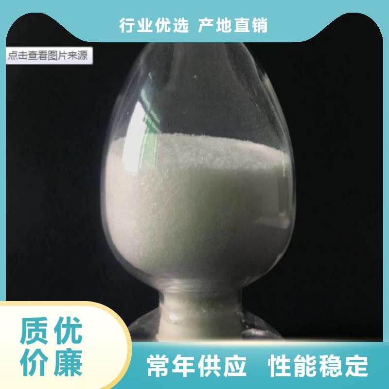【聚丙烯酰胺无烟煤滤料实力雄厚品质保障】