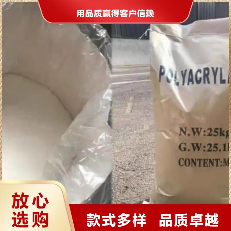 聚丙烯酰胺煤质活性炭品质做服务