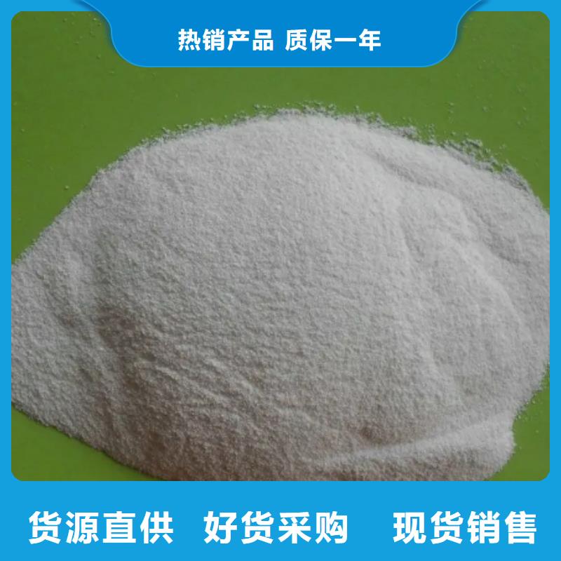 聚丙烯酰胺聚合氯化铝快速生产