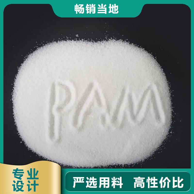 聚丙烯酰胺聚合氯化铝多年实力厂家