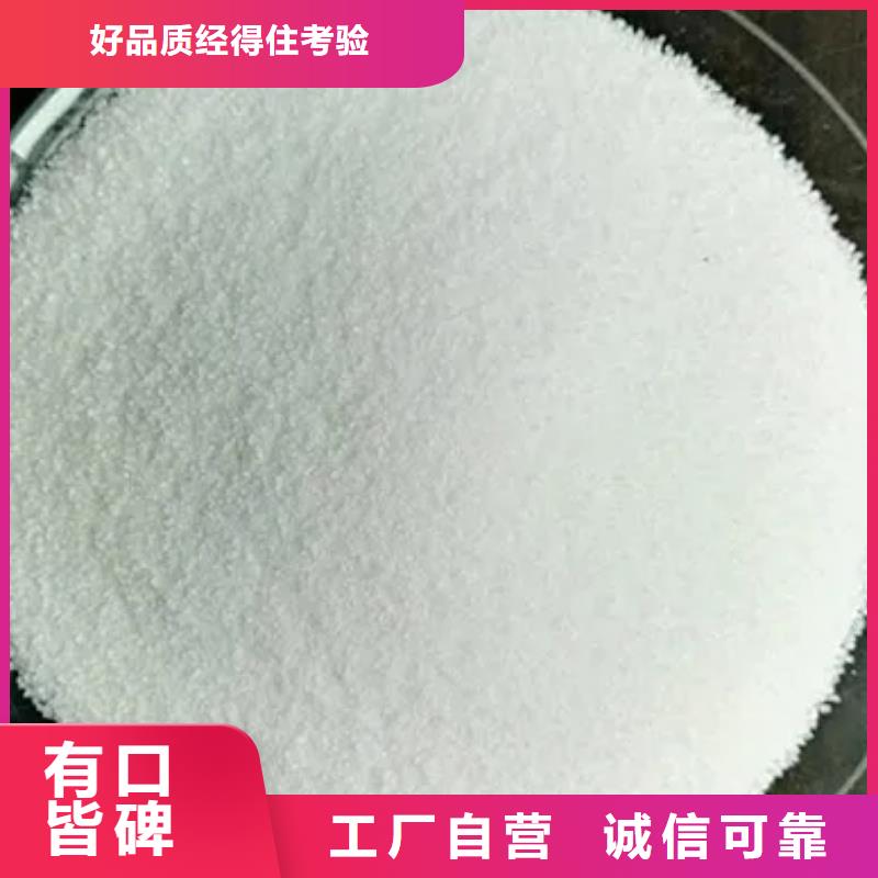 聚丙烯酰胺活性炭诚信厂家