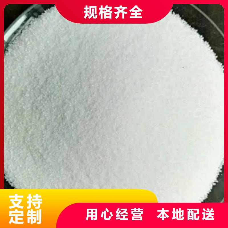 聚丙烯酰胺活化沸石资质认证