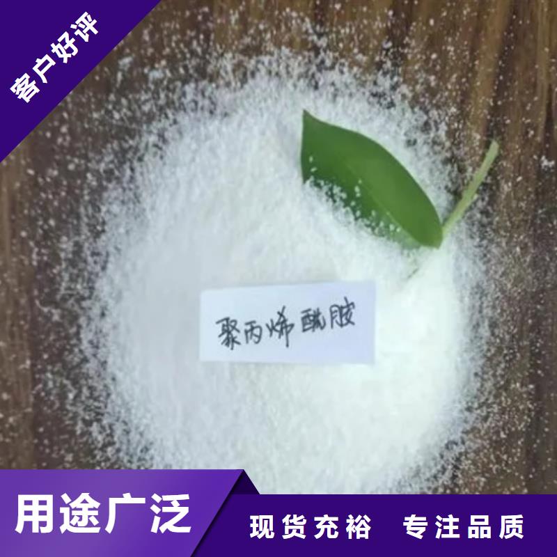 聚丙烯酰胺煤质活性炭实拍展现