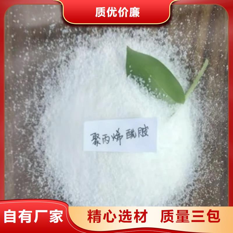 聚丙烯酰胺活化沸石资质认证