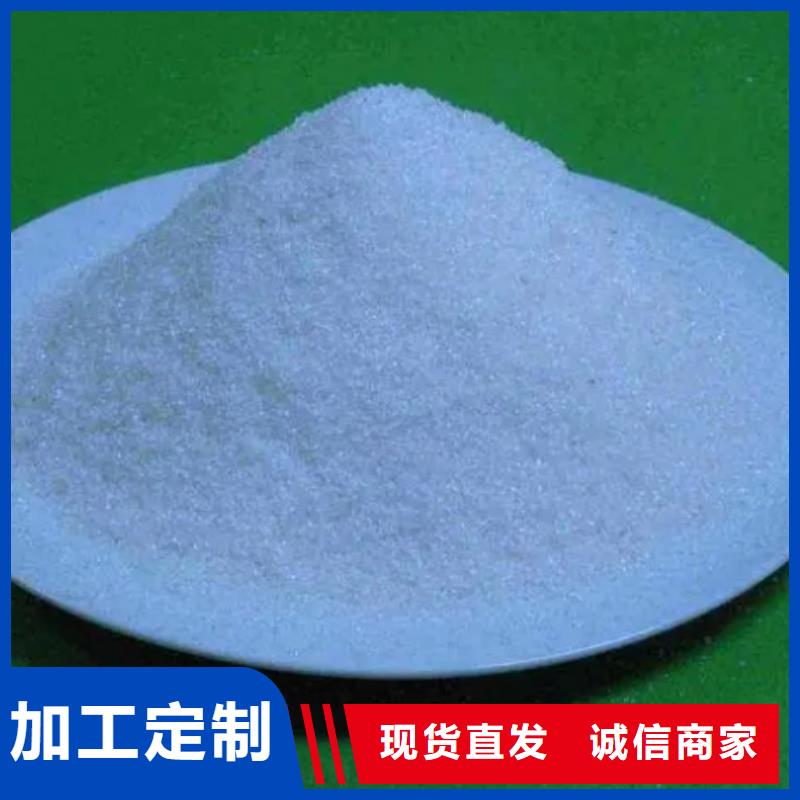 聚丙烯酰胺聚丙烯酰胺助凝剂就近发货