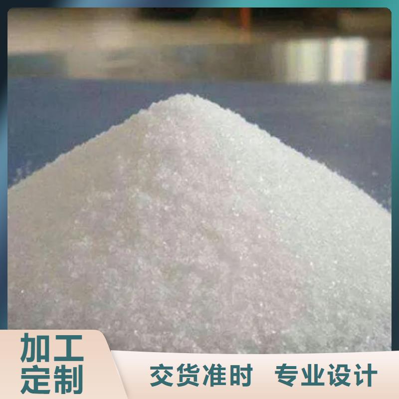 聚丙烯酰胺聚丙烯酰胺助凝剂就近发货