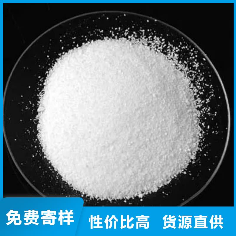 聚丙烯酰胺斜板填料货真价实