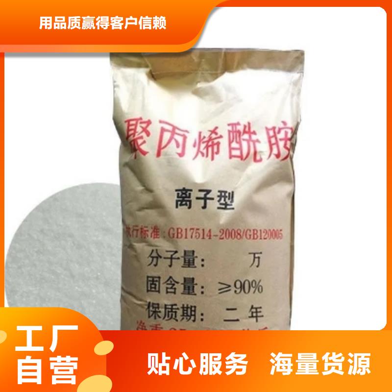 【聚丙烯酰胺斜管填料专注品质】