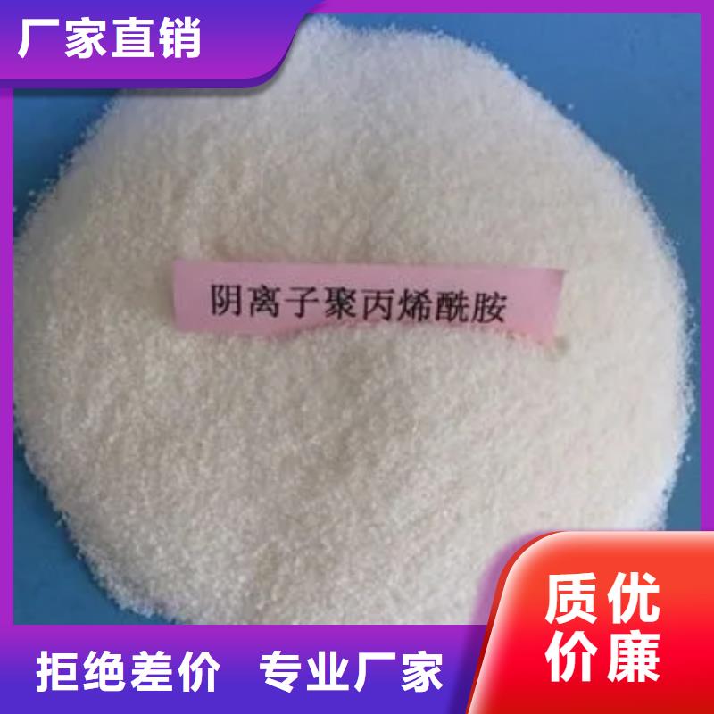 【聚丙烯酰胺】_活性炭准时交付