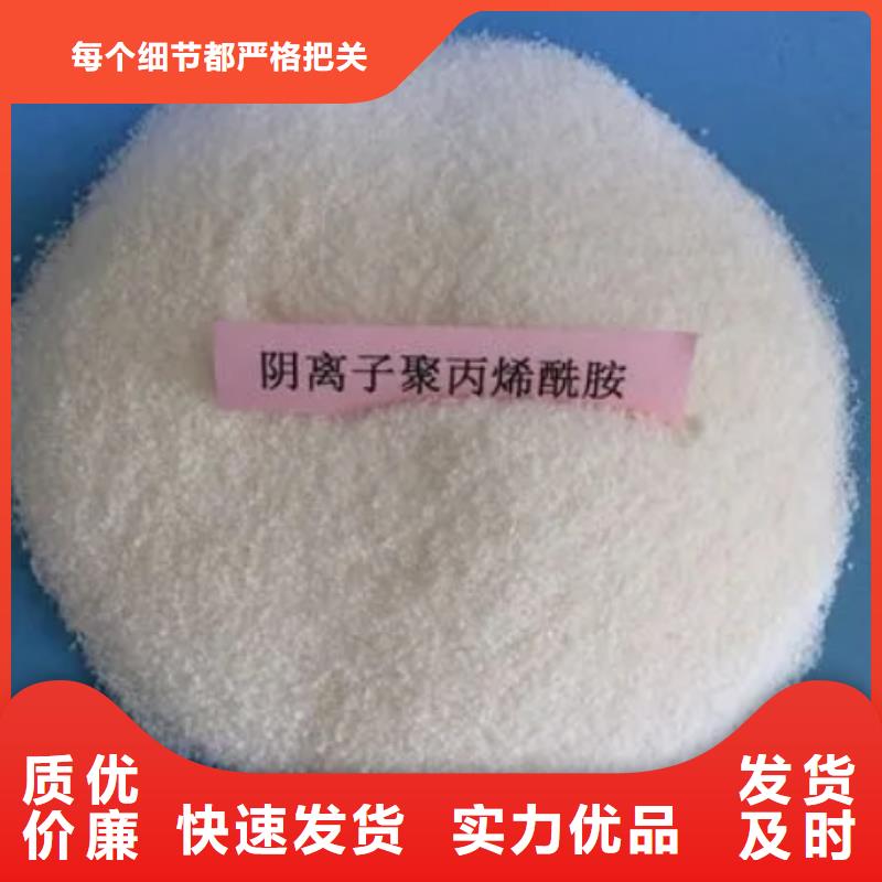 【聚丙烯酰胺无烟煤滤料实力雄厚品质保障】