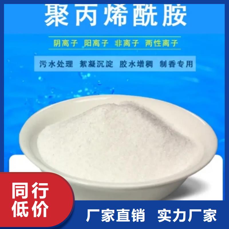 【聚丙烯酰胺无烟煤滤料实力雄厚品质保障】