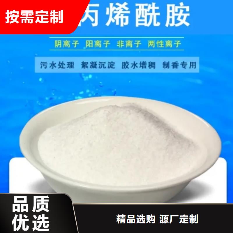 聚丙烯酰胺椰壳活性炭精心选材