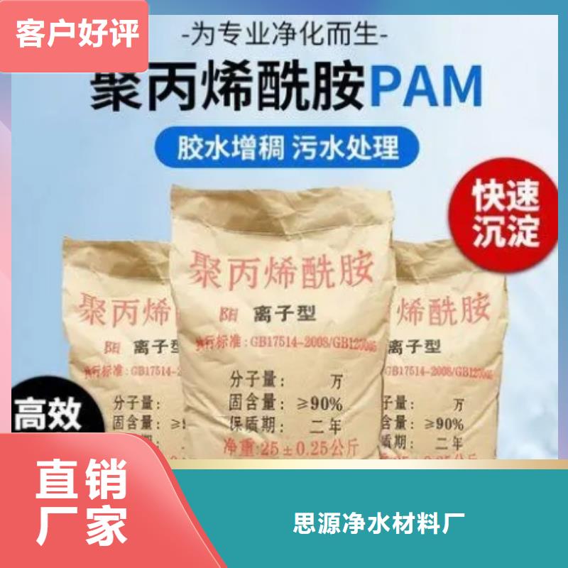聚丙烯酰胺-改性纤维球滤料质检严格放心品质