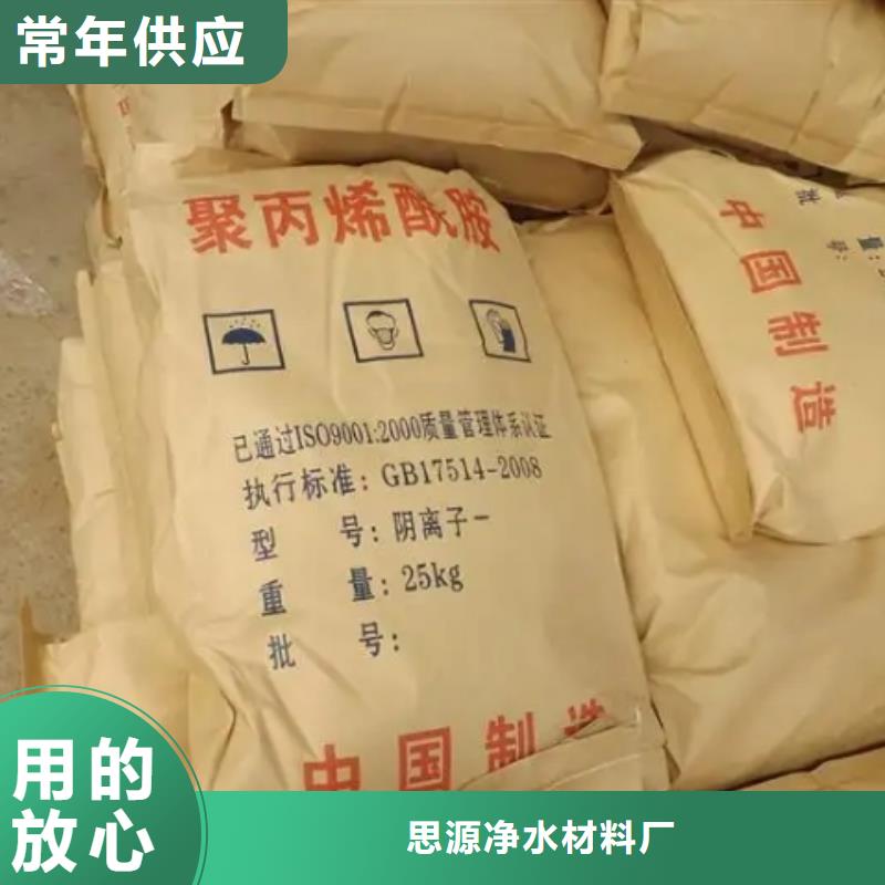 【聚丙烯酰胺】果壳滤料库存充足