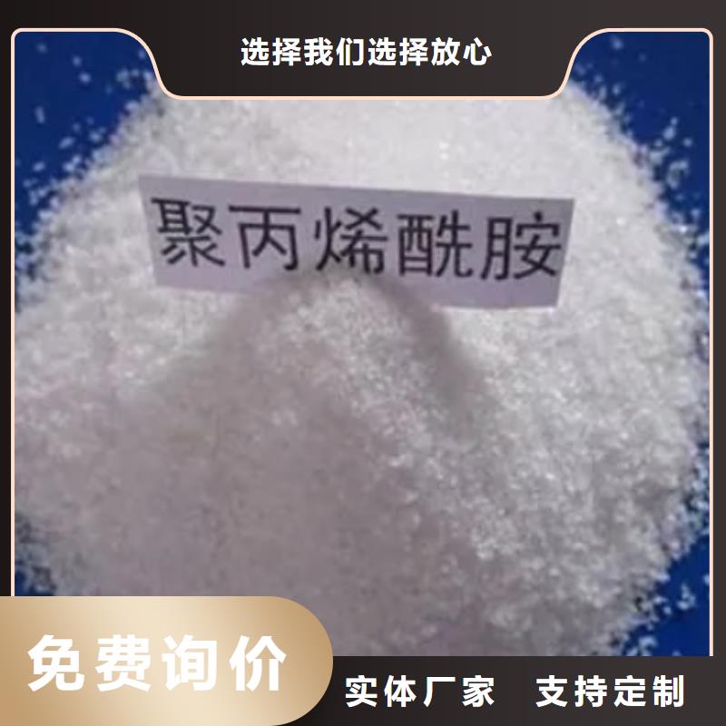 聚丙烯酰胺煤质活性炭实拍展现