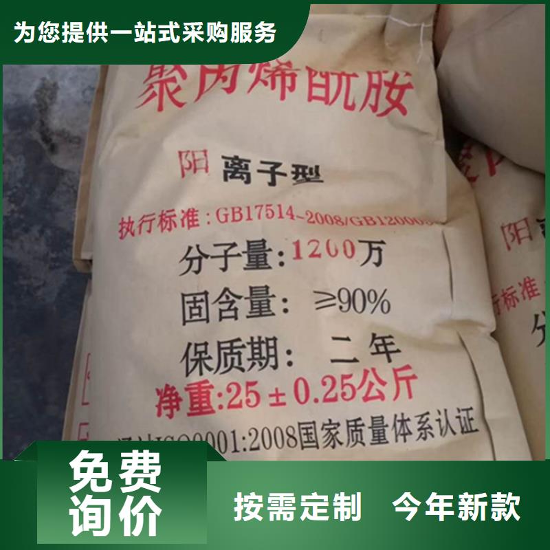 聚丙烯酰胺除臭剂源头厂家