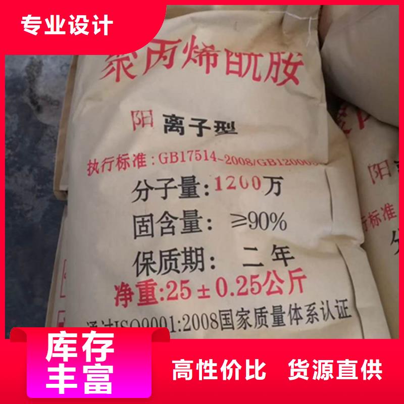 聚丙烯酰胺无烟煤滤料价格有优势