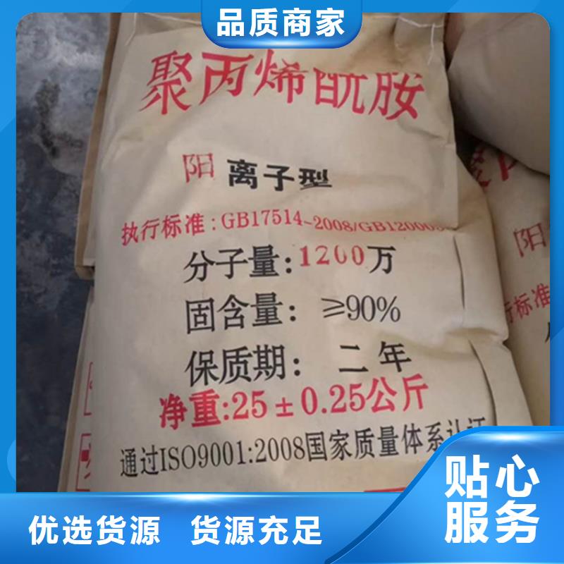 聚丙烯酰胺粉状活性炭质量好
