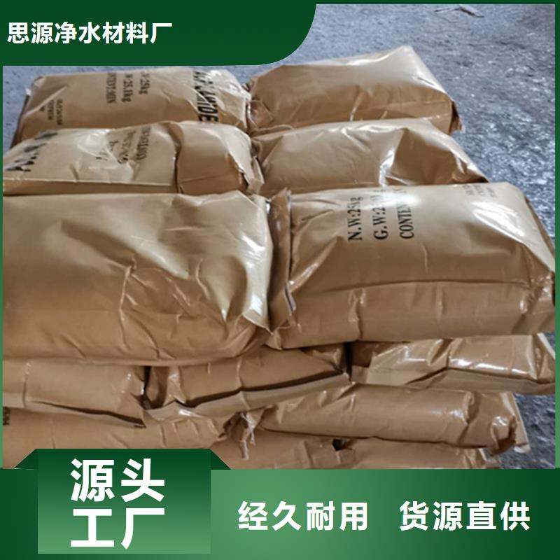 聚丙烯酰胺纤维束厂家售后完善