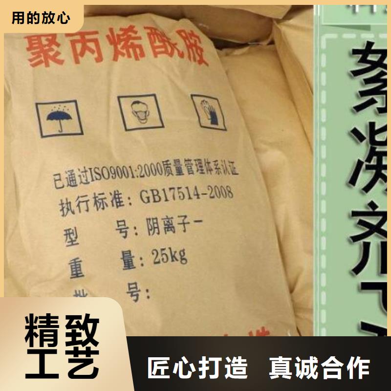 聚丙烯酰胺硫酸铝一站式服务