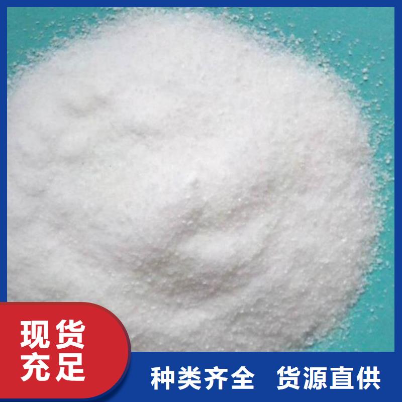 聚丙烯酰胺【活性炭】用途广泛