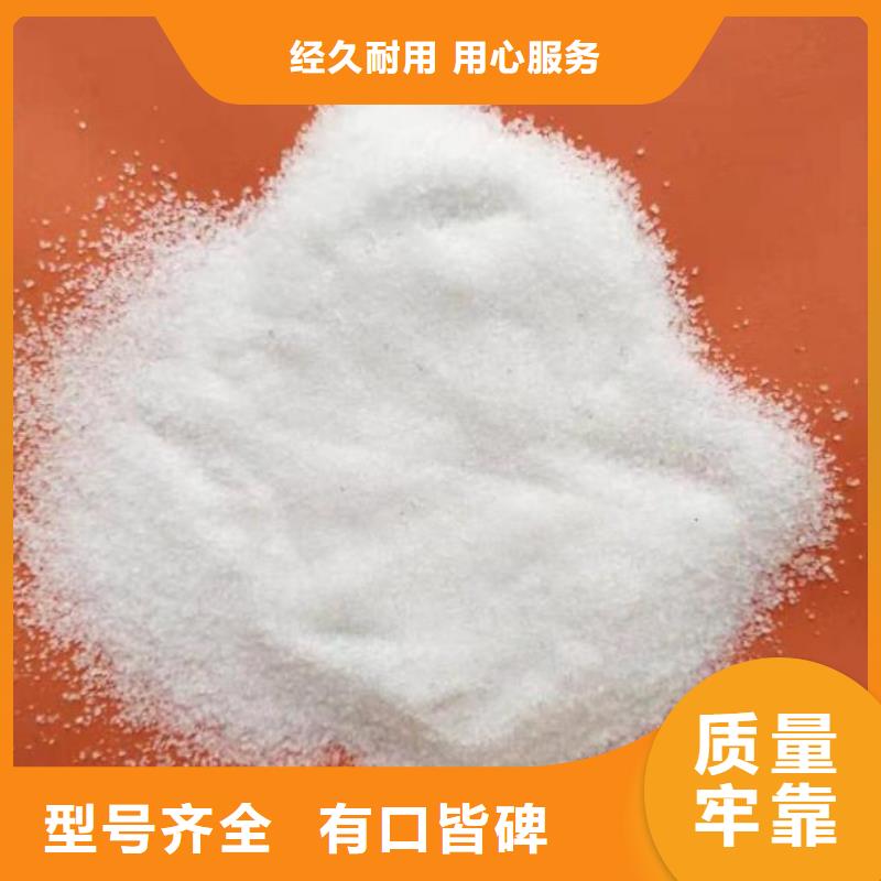 聚丙烯酰胺斜板填料货真价实