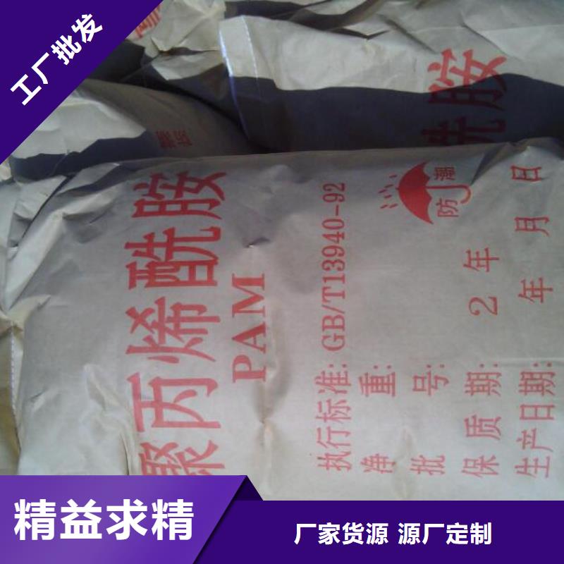 聚丙烯酰胺煤质活性炭品质做服务